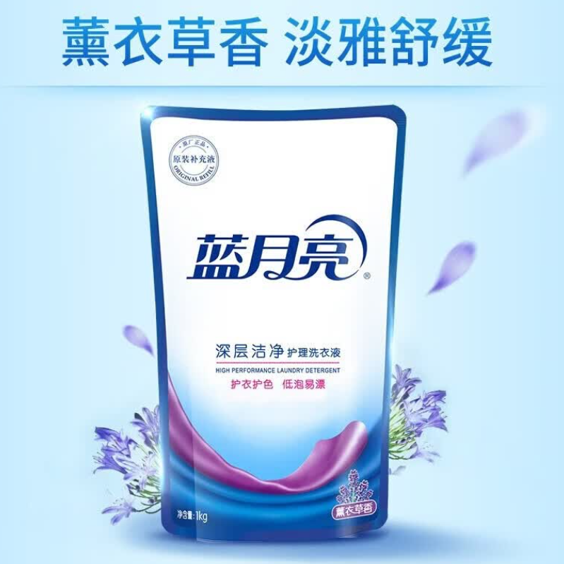 蓝月亮81000590套装4500g( 2kg洁净薰+1kg洁净薰袋*2+500g手洗翻盖)高清大图