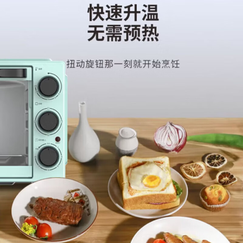 格兰仕(GALANZ )电烤箱 33L大容量 3层烤位 TQW35-YS33 33L高清大图