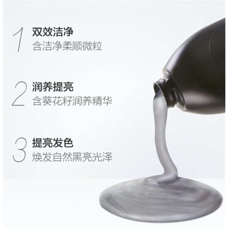 飘柔(Rejoice) 葵花籽长效洗发露[黑亮滋润]190ml/瓶