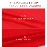 浪莎 本命年 内衣套装 女男士加厚加绒保暖内衣红色结婚秋衣秋裤纯棉