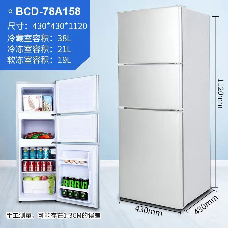 双门小冰箱118-188升三门家用冷藏冷冻节能静音P0|BCD-188双门冷藏冷冻特价款