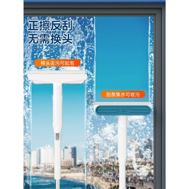 宝佳洁擦窗玻璃神器家用高层窗外刮水器高楼双面洗玻璃擦窗清洁用具C33喷雾集水擦窗器擦玻璃器