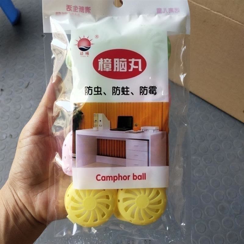 芳香樟脑丸衣柜防霉蟑螂驱虫防虫除味神器防潮独立包装衣橱家用除|芳香1包12颗内配大颗樟脑丸 2包图片