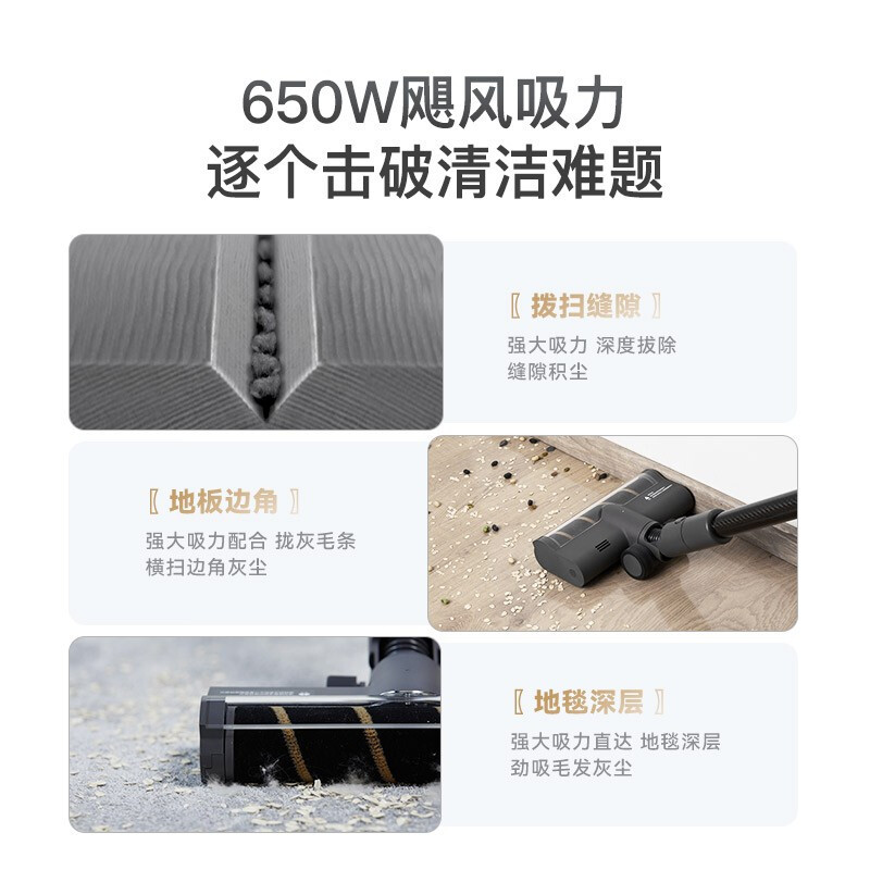 追觅(dreame) 吸尘器V16 无线吸尘器家用除螨 16万转高速马达大功率