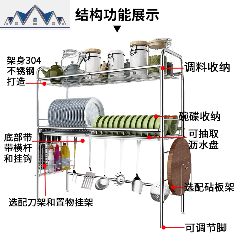 厨房置物架水沥水碗架304不锈钢放碗筷收纳盒水龙头洗碗池架子 三维工匠高清大图