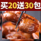 鸭胗五香香辣鸭肫小包装卤味即食熟食休闲小吃美食零食批发