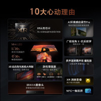 索尼(SONY)XR-85X95EL 85英寸 MiniLED 4K120Hz 旗舰影院电视 智能摄像头 XR认知芯片