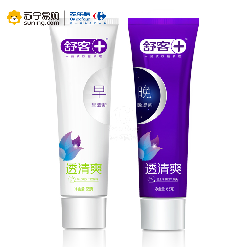 舒客Saky益早益晚立体爽清牙膏套装65g+65g