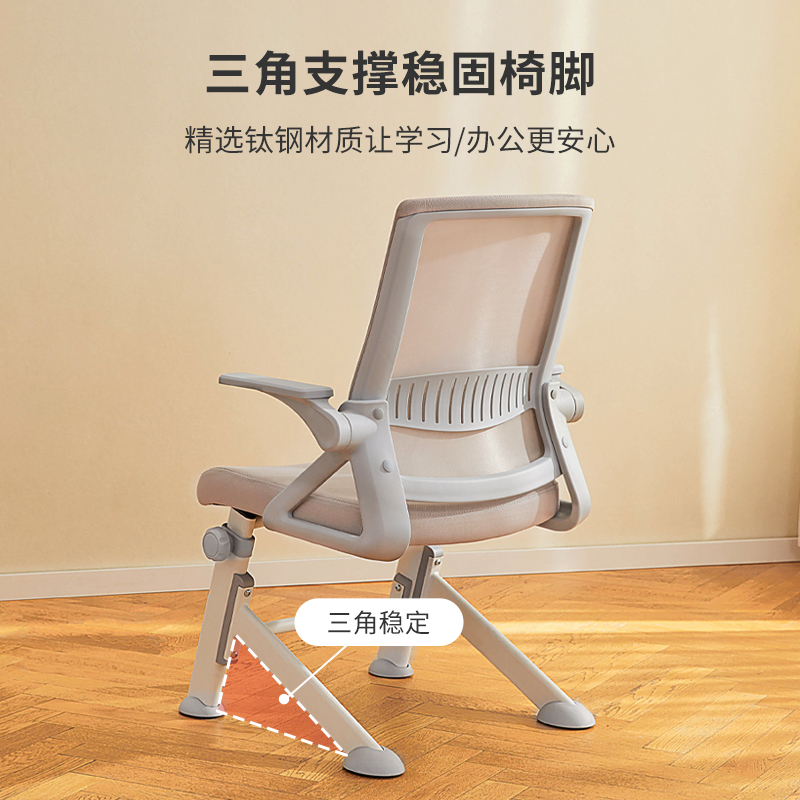 八九间学习椅子家用学生写字升降书桌座椅人体工学久坐办公电脑椅