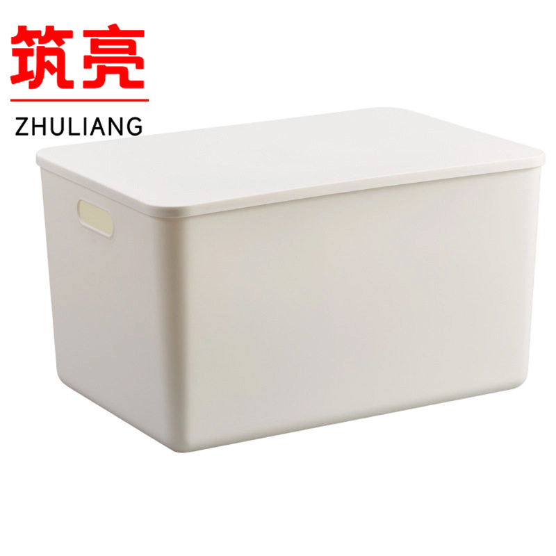 筑亮 塑料收纳盒 A52 个高清大图