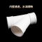 中锦科技 PVC排水斜三通 公称内径110*75mm 个