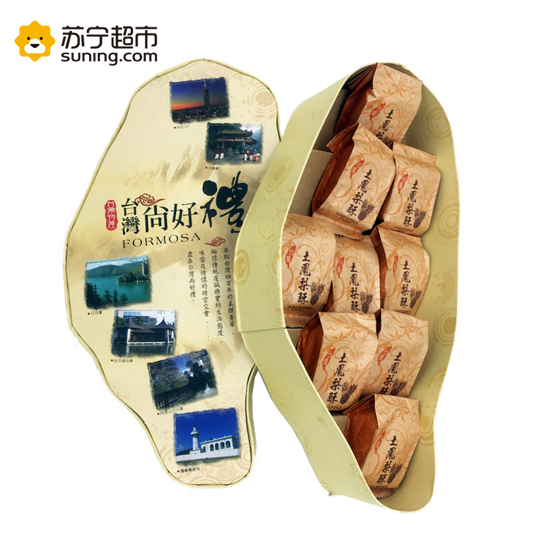 凤工坊 台湾尙好礼土凤梨酥礼盒 9入315g 台湾进口