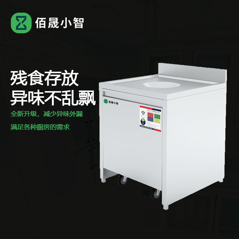 佰晟小智 手推车 SFT-L0029A 4D单孔推车收餐柜高清大图