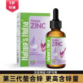 原装进口美国Nature’s Nutra莱思纽卡婴幼儿儿童补锌滴剂60ml