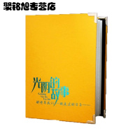 7寸光阴故事相册插页式相册影集200张宝宝成长家庭情侣相册相簿生活日用创意礼品