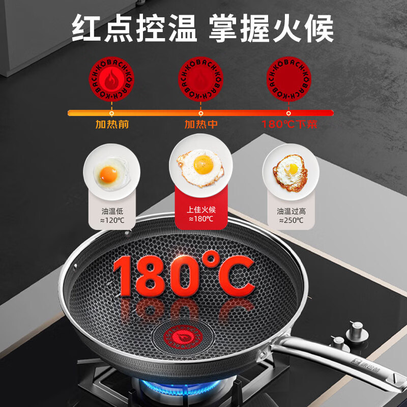 康巴赫 KGH-C32A 炒锅32cm (单位:个) 黑色高清大图