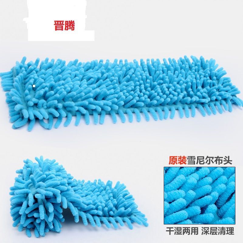 颜色随机发哦 只是2块雪尼尔拖布湿拖] 平板拖把家用一拖净加粗杆平板木地板拖把旋转尘推平拖干湿两用