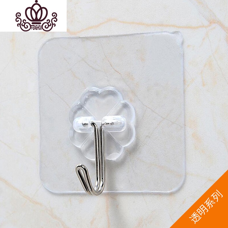 封后强力无痕粘钩墙壁粘贴挂钩高承重粘胶透明吸盘壁挂钩子透明8只装