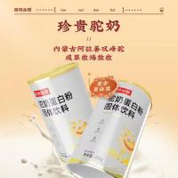 Nutrend诺特兰德乳清蛋白粉蛋白质粉健身男女蛋白营养增健肌粉2磅冰咖啡味