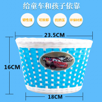自行车车筐前筐儿童车篮滑板单车挂钩车筐子卡通塑料通用车篓配件山地自行车单车零件配件骑行装备变速车