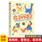 正版新书]孩子的语言朱秀婷9787513937832