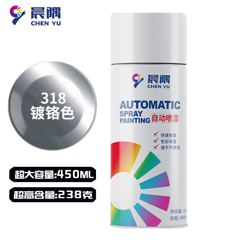 晨隅自喷漆 镀铬450ml/瓶高清大图