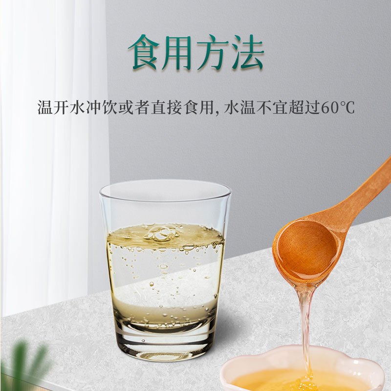 蜜吧秘语 蜂蜜百香果[风味蜜]农家自产优质蜜源蜂蜜制品100g*4瓶