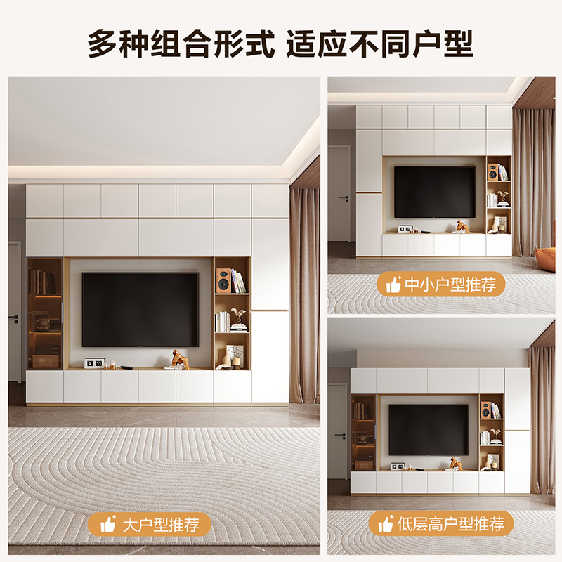 全友家私家居简约落地电视柜背景墙组合客厅家用小户型轻奢高清大图