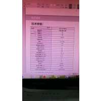 晶弘冰箱BCD-301WETG/浮光金