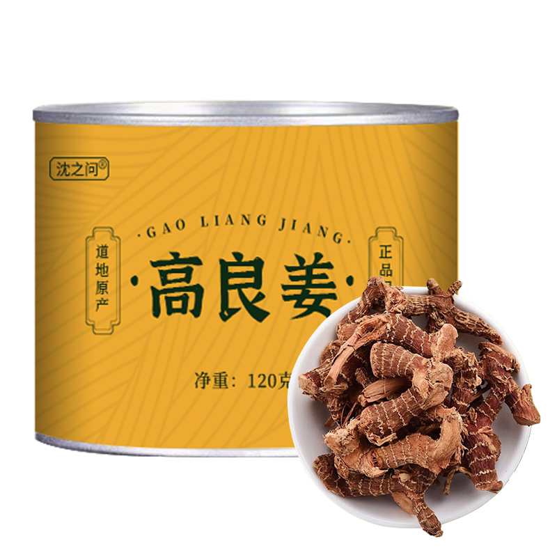 高良姜小良姜南姜块凉姜个炒菜炖肉卤料香料家用增香调料大全