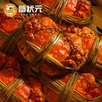 蟹状元(XIEZHUANGYUAN) 大闸蟹 礼盒礼品卡 3188型(NY)