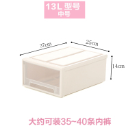 收纳箱抽屉式衣柜内衣内裤收纳盒塑料整理箱收纳抽屉大号多层衣服 米灰色中号