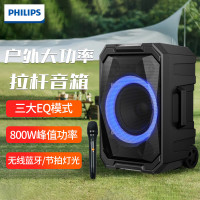 飞利浦（PHILIPS）SD617 广场舞蓝牙拉杆音箱家用卡拉ok派对K歌户外大功率低音炮可录音扩音器电木音箱