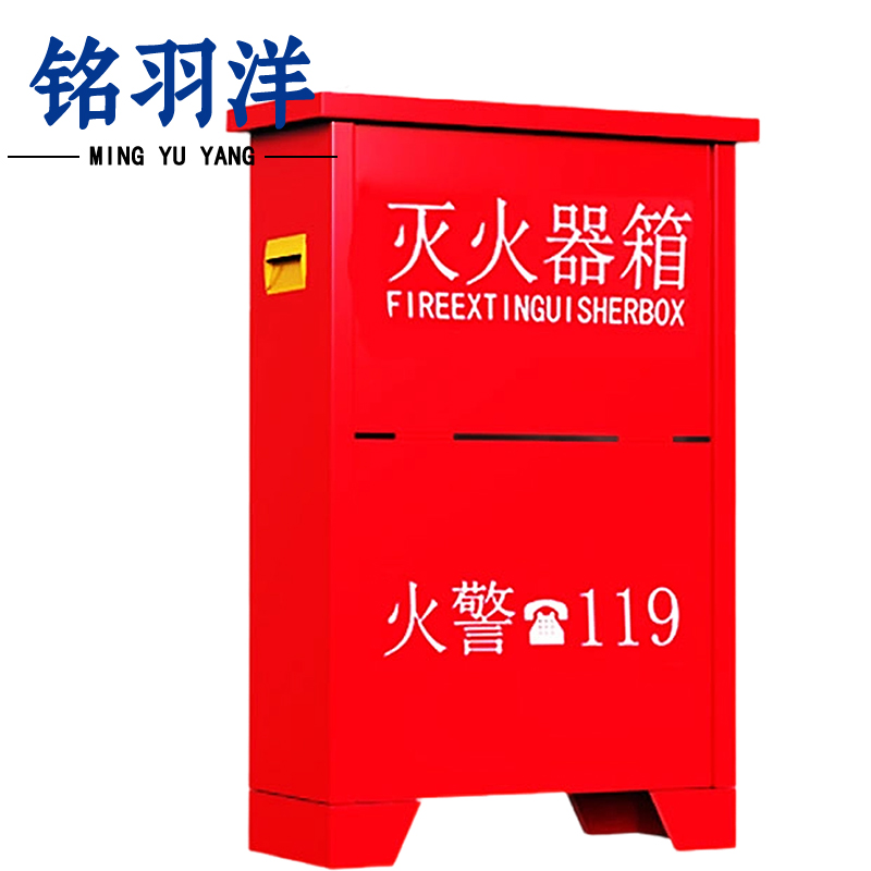 铭羽洋二氧化碳灭火器箱2kg个高清大图