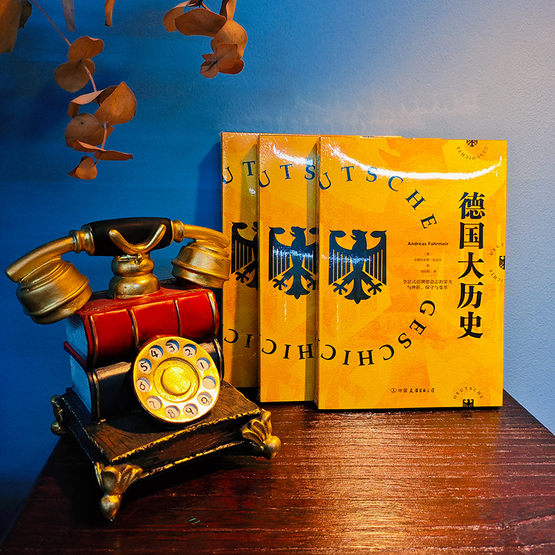 [正版]书籍德国大历史:一本书通晓2000年德国史安德烈亚斯·法迈尔全景式追溯德意志的荣光与挫折保守与变革高清大图