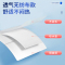 医用无菌敷料贴大号贴敷伤口防水透气敷创面创可贴一次性单独包装 7*10cm[80片/盒]