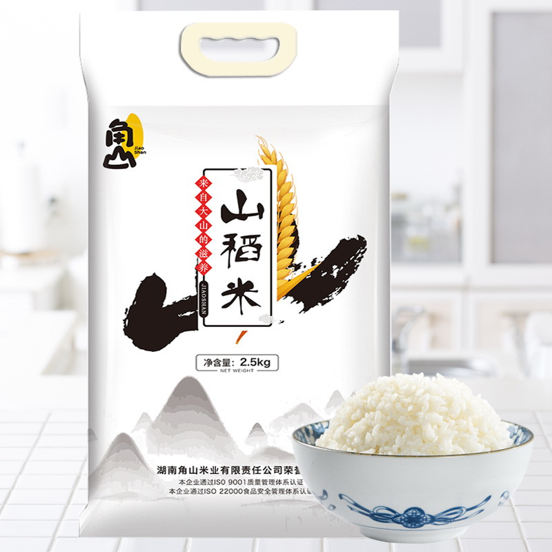 角山(JiaoShan)大米 山稻米 长粒米 籼米 软糯香甜 绿色种植 南方大米 软米 2.5kg