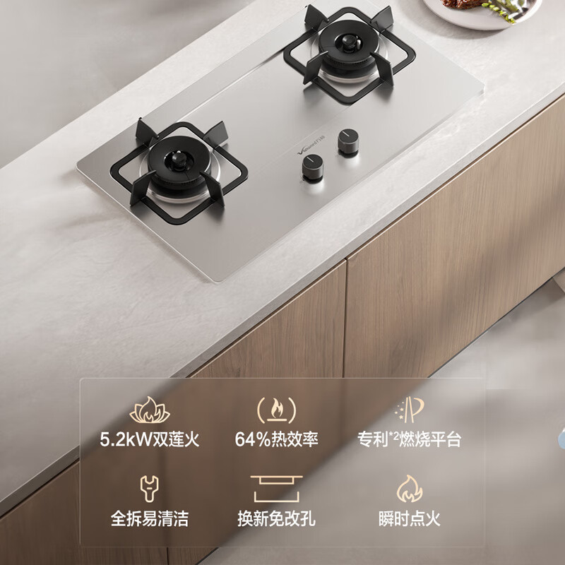 万和 一级能效 [蓝莲花]5.2kW大火力 家用台式嵌入式燃气灶具 双眼灶 不锈钢 JZT-B9B50(天然气)高清大图