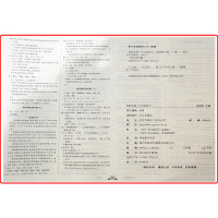 【正版】状元成才路创新名卷六/6年级语文人教版上册 6年级语文人教R版上册