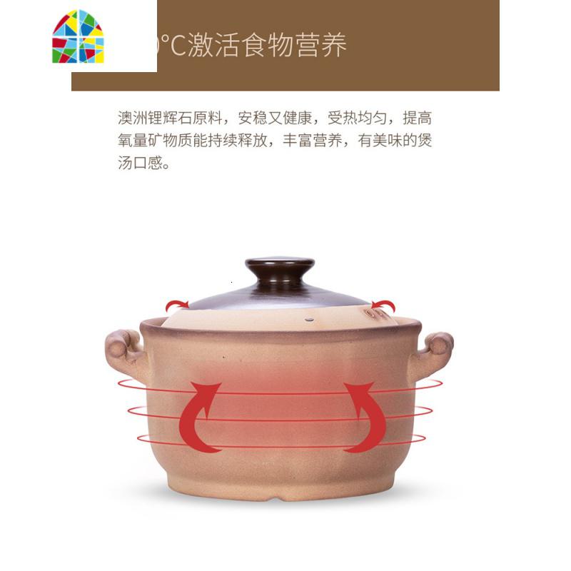 封后可高温传统陶瓷老式砂锅煲汤无釉土锅燃气家用干烧沙锅专用大容量 FEN 反朴双耳22X13CM容量2500ml建议2-高清大图