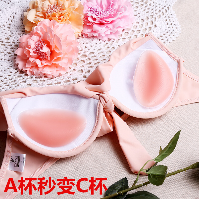 硅胶胸垫插片加厚聚拢小胸上托隐形泳衣比基尼内衣垫子文胸垫C款上薄上厚形硅胶胸垫一对装