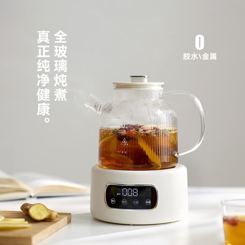olayks.立时 1.2L 全玻璃养生壶OLK-LP-22 HCQ00301LP