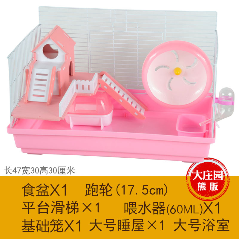 仓鼠笼子送礼包47基础笼亚克力金丝熊别墅小仓鼠大双层齐全窝高清大图