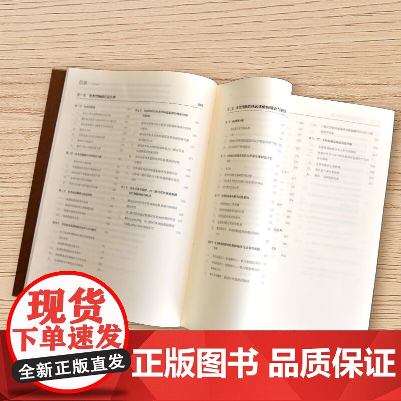 淡水鱼类营养生理与饲料 淡水鱼类营养与饲料 淡水鱼饲料 鱼营养与饲料 淡水鱼类营养代谢生理 水产饲料生产 水产养殖人员参高清大图