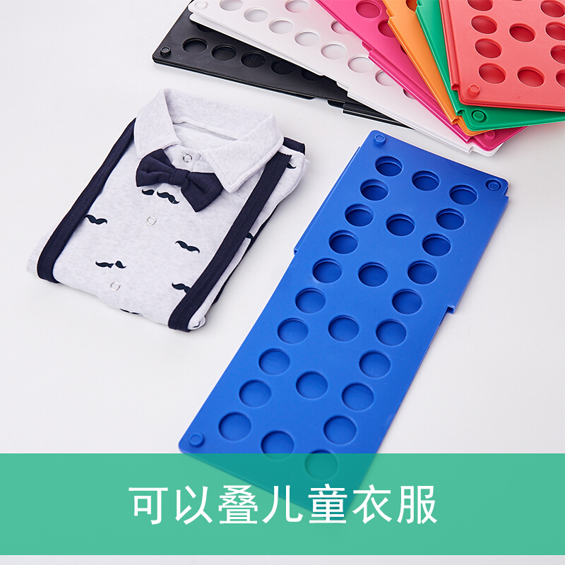 叠衣板叠衣服折衣板模板懒人衣架方便叠衬衫裤子谢耳朵