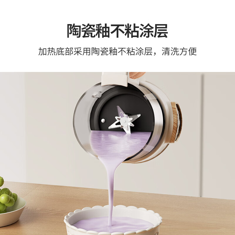 小质多功能静音1.3L破壁机 SP03高清大图