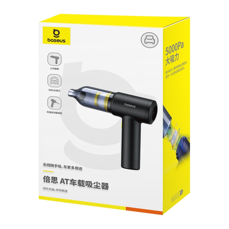 倍思 AT 车载吸尘器 （5000pa）黑色高清大图