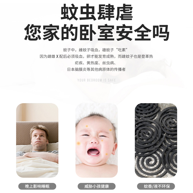 [苏宁宜品定制]灭蚊灯灭蚊神器USB家用无味智能驱蚊器吸蚊子神器婴儿童电蚊器室内强吸式灭蚊灯器户外捕蚊/升级大款