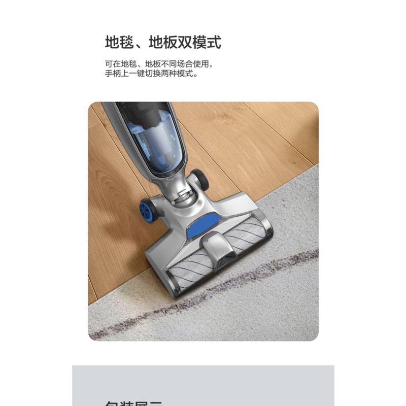 莱克吉米速干洗地机一洗净S8 家用智能吸拖洗一体干湿两用活水