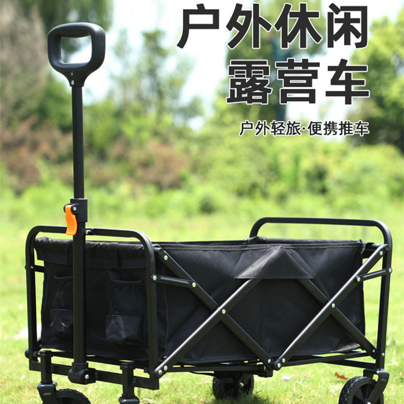 耀豪坤营地车小推车 M5/个高清大图